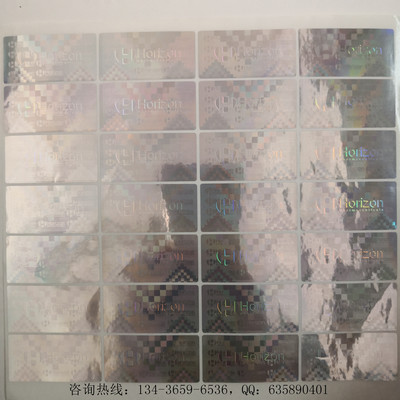 廣州定制防偽營銷系統與北京軟件開發 酒類行業數字化轉型的雙引擎